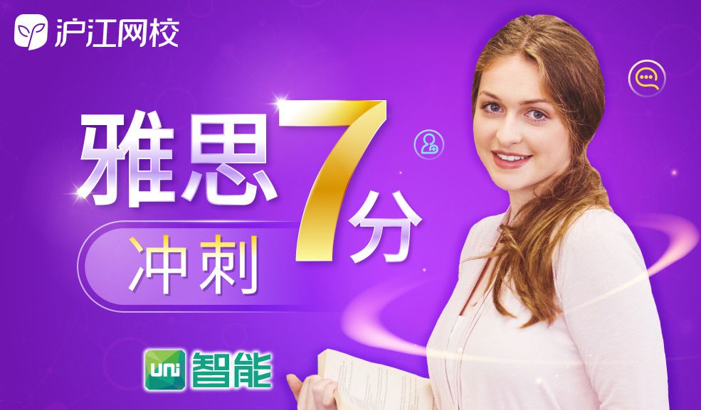 英语课程本周“今日特价”秒杀攻略：5.19-5.25