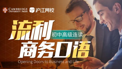英语课程本周“今日特价”秒杀攻略：5.12-5.18
