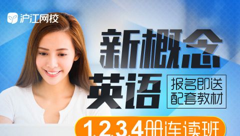 英语课程本周“今日特价”秒杀攻略：5.12-5.18