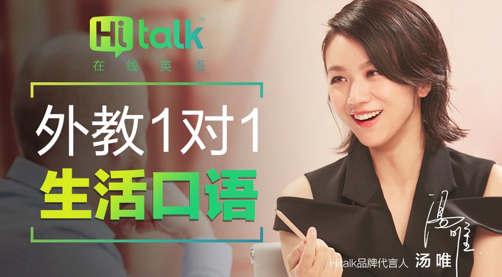 英语课程本周“今日特价”秒杀攻略：5.12-5.18