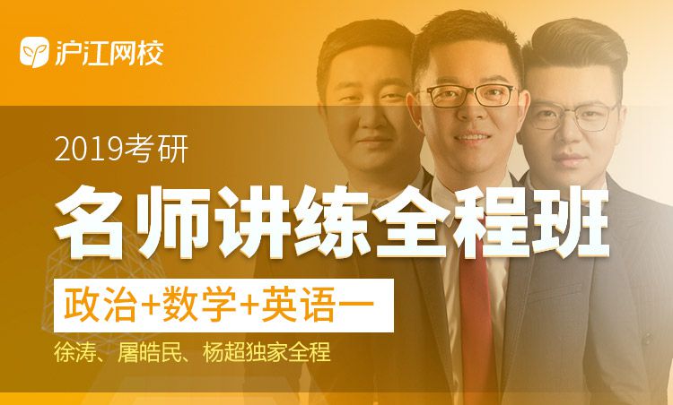 英语课程本周“今日特价”秒杀攻略：5.12-5.18