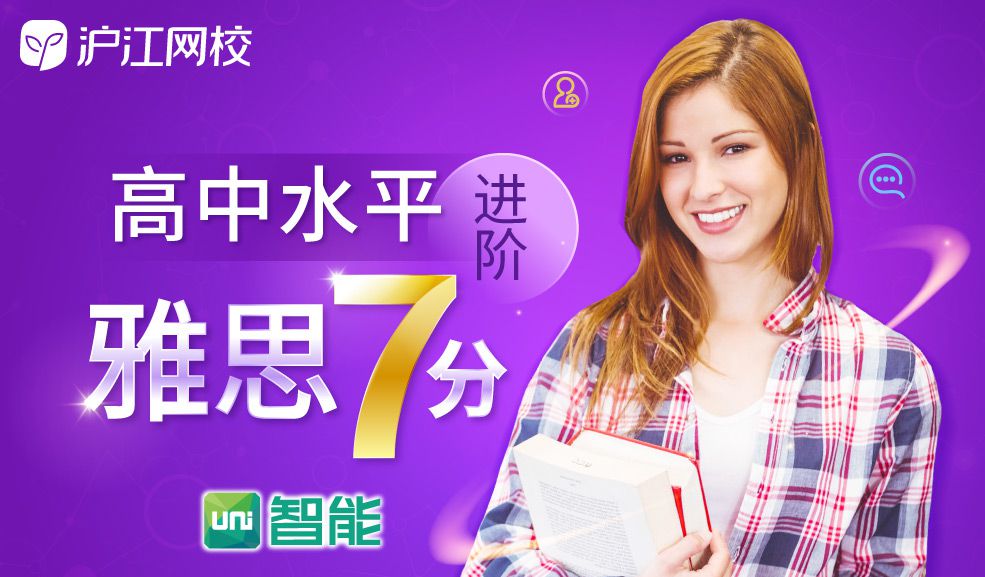 英语课程本周“今日特价”秒杀攻略 4.28-5.4