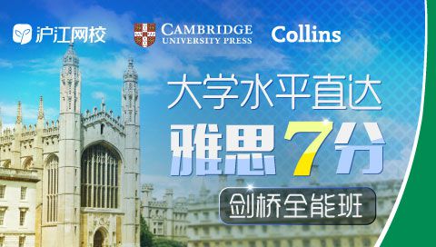 本周英语课程“今日特价”秒杀攻略：1.6-1.12