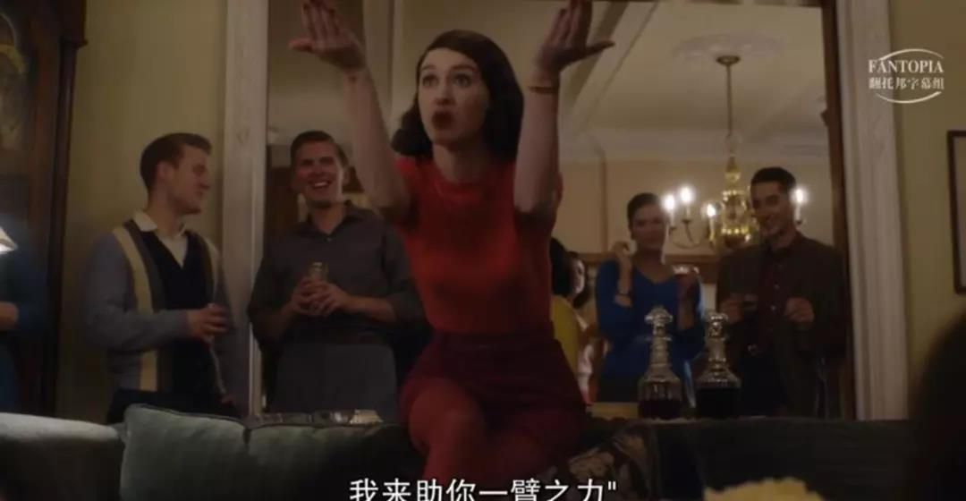 《了不起的麦瑟尔夫人》S1E6追剧笔记：小三用英语该怎么说？