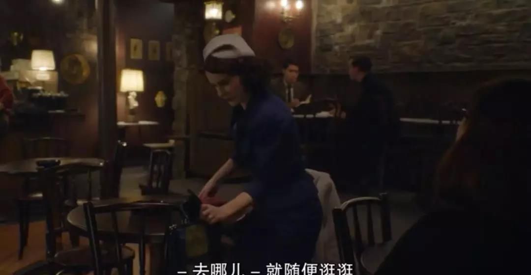 《了不起的麦瑟尔夫人》S1E4追剧笔记：买一送一用英语怎么说？