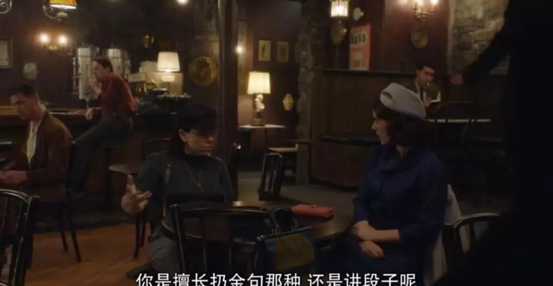 《了不起的麦瑟尔夫人》S1E4追剧笔记：买一送一用英语怎么说？