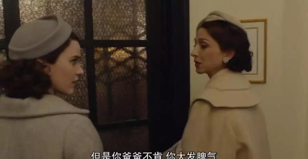《了不起的麦瑟尔夫人》S1E4追剧笔记：买一送一用英语怎么说？