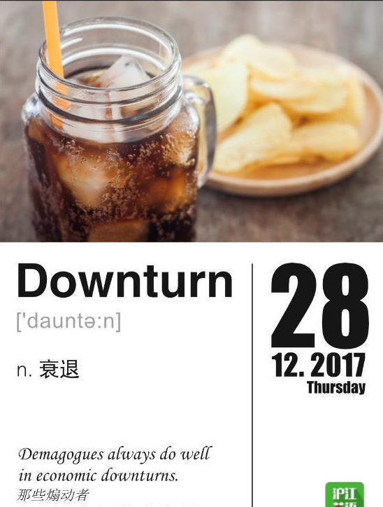 20年后最大的未解之谜，可能是可口可乐