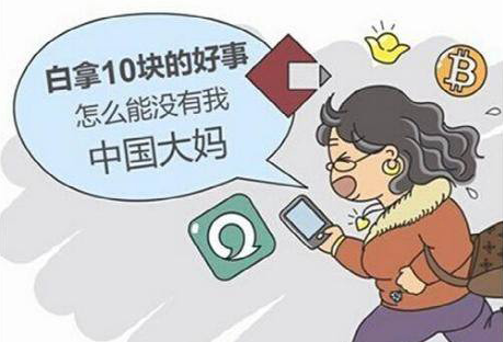 厚脸皮的“揩油者”