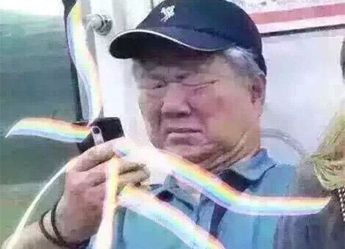 网络潮词“辣眼睛”的地道英文怎么说？
