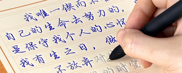 那些年陪伴我们的学习用具