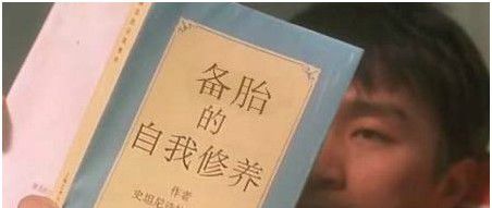 孤独寂寞冷的“备胎”词汇
