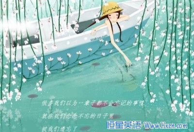双语诗歌:如果你突然之间忘记了我