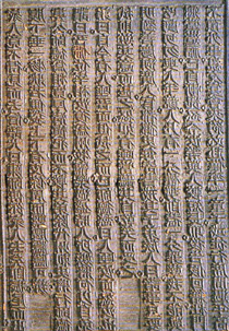 中国古代四大发明怎么说？(1)