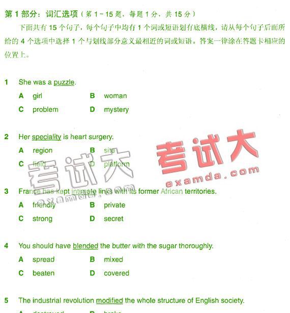 2008职称英语考前每日一练(综合类第56期－A级)