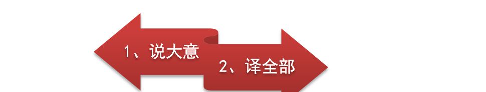 如何冲刺UNLPP口译考试（P1）？