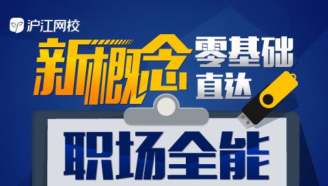英语学习，除了善于走捷径，还需要什么技能?
