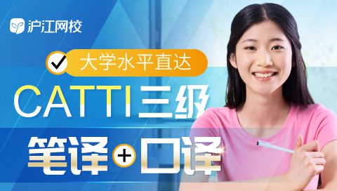 英语学习，除了善于走捷径，还需要什么技能?