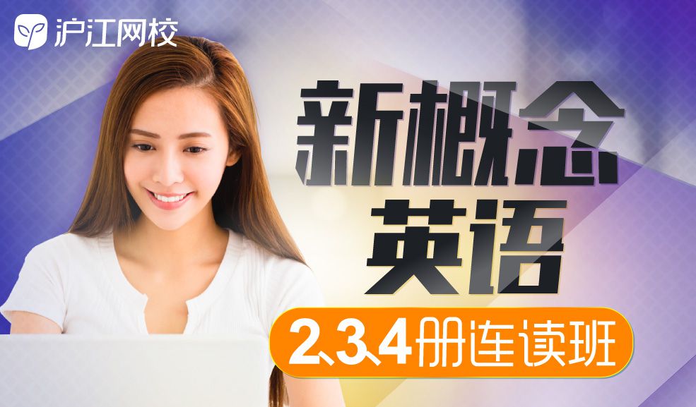 英语学习，除了善于走捷径，还需要什么技能?