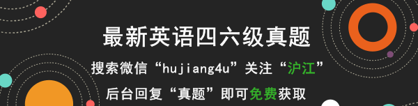 免费领：最新英语四六级真题
