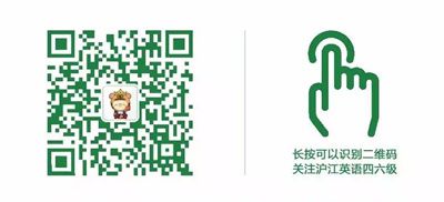 北京交通大学2018年6月英语四六级报名通知