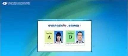 六级口语考试官方样题&答案