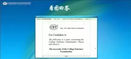 六级口语考试官方样题&答案