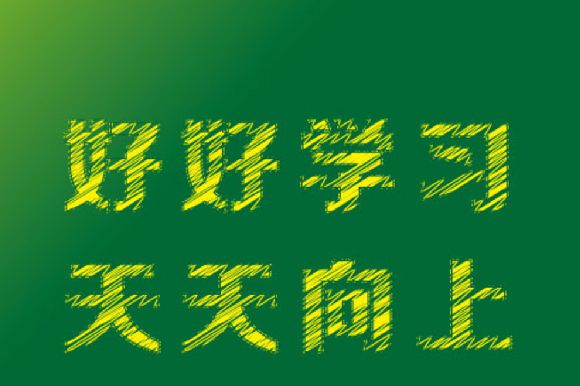 四六级必背翻译100词