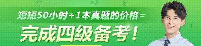 英语四级六级成绩查询提醒：准考证号忘了怎么办？