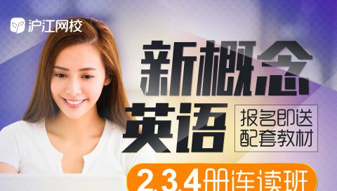 四六级，你过了吗？