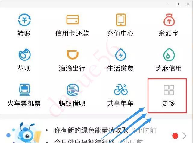 查分：准考证号忘了怎么办？