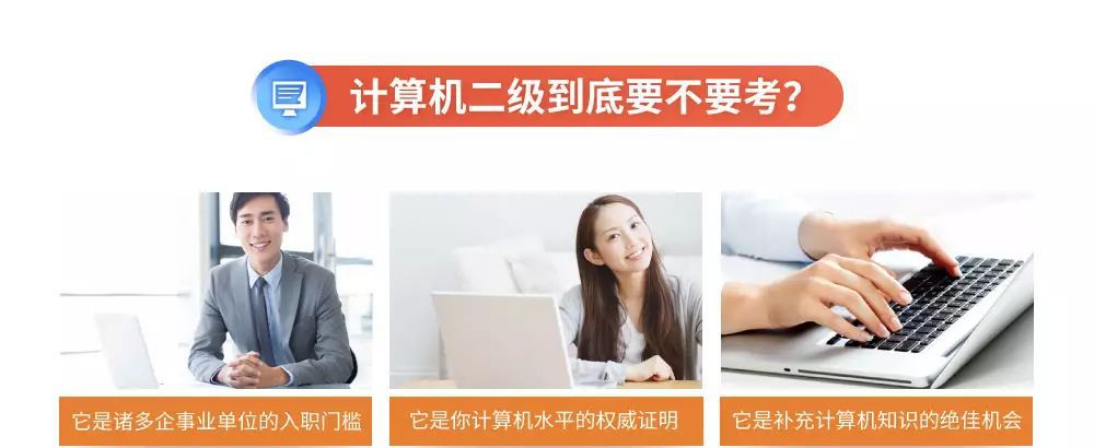 考完四六级做什么？要玩要学我教你