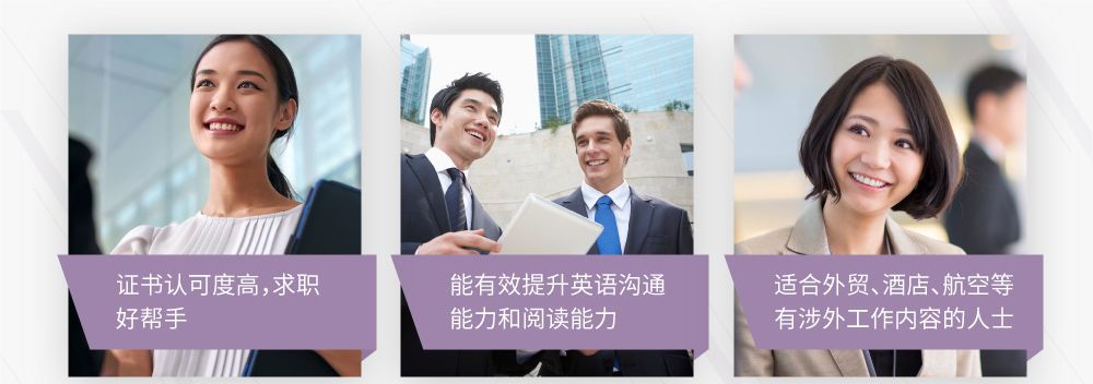 考完四六级做什么？要玩要学我教你