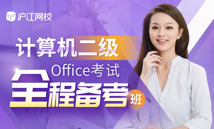 考完四六级做什么？要玩要学我教你