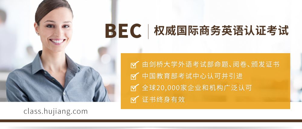 考完四六级做什么？要玩要学我教你