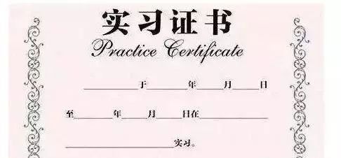 考完四六级做什么？要玩要学我教你