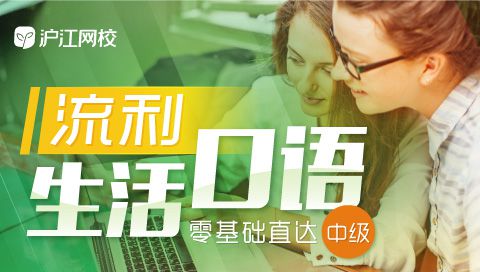 考完四六级做什么？要玩要学我教你