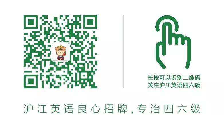 考完四六级做什么？要玩要学我教你