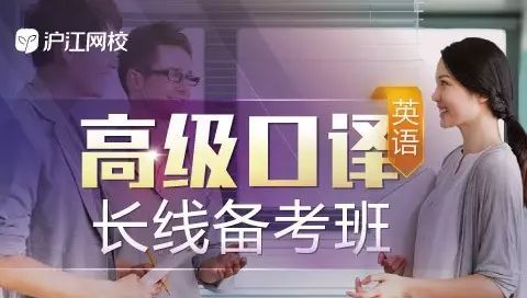在中国，哪些英语证书的含金量超高？