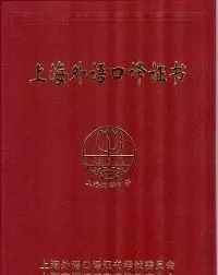 在中国，哪些英语证书的含金量超高？