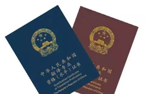 在中国，哪些英语证书的含金量超高？