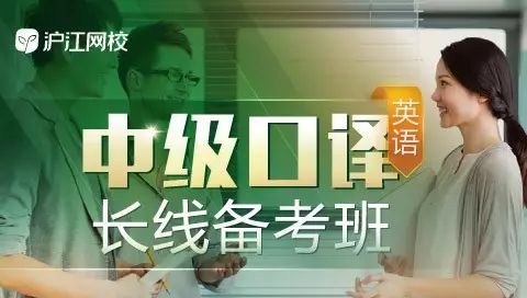 在中国，哪些英语证书的含金量超高？