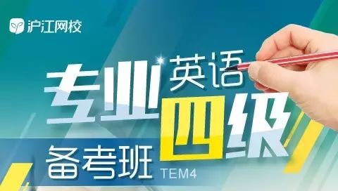 在中国，哪些英语证书的含金量超高？