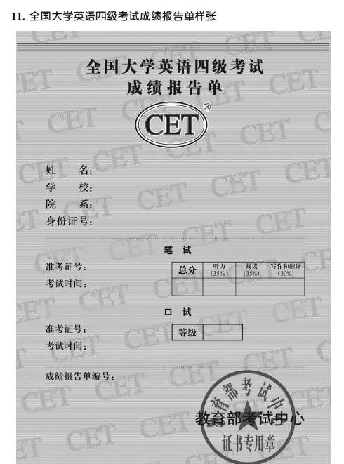 在中国，哪些英语证书的含金量超高？
