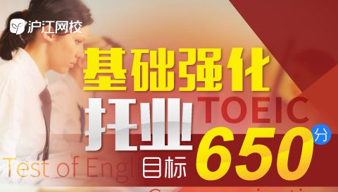 重磅！2018托业听力与阅读考试改革！