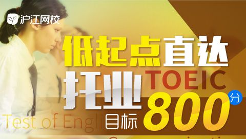 重磅！2018托业听力与阅读考试改革！
