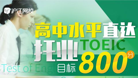 重磅！2018托业听力与阅读考试改革！