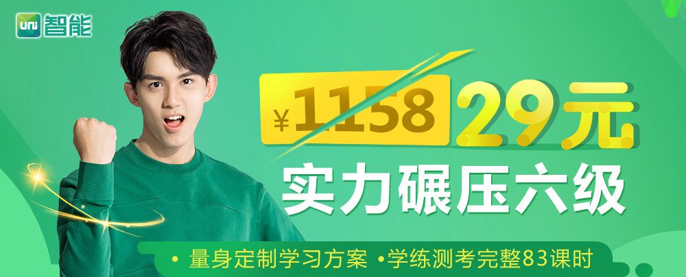 四六级究竟有什么用？