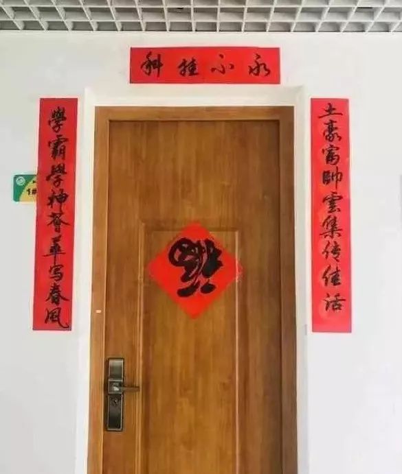 大学生晒“奇葩”对联！最后一个是想笑死我继承我的期末成绩单吗