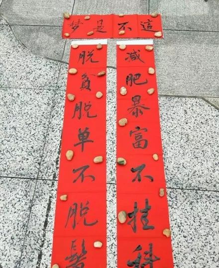 大学生晒“奇葩”对联！最后一个是想笑死我继承我的期末成绩单吗
